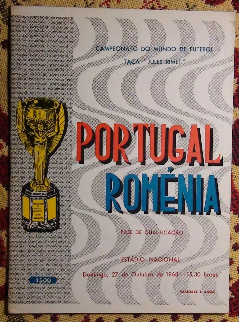 Португалия - Румыния 1968