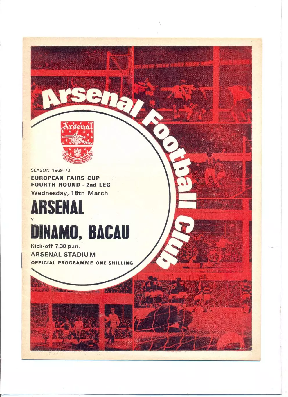 Арсенал Лондон, Англия - Динамо Бакэу, Румыния 1969