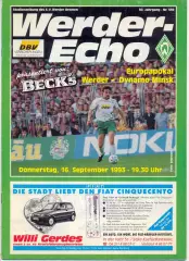 Вердер Бремен, Германия - Динамо Минск, Беларусь 1993