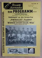 Айнтрахт Франкфурт, Германия - Виннер СК Вена, Австрия 1960