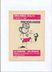 Динамо Берлин, ГДР - Ливерпуль Англия 1972