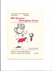 Динамо Берлин, ГДР - Ноттингем Форест, Англия 1980