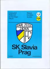 Карл Цейс Йена, ГДР - Славия Прага, Чехословакия 1974
