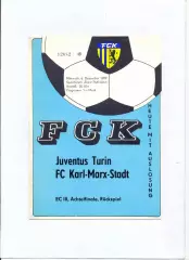 Карл Маркс-Штадт, ГДР - Ювентус Турин, Италия 1989