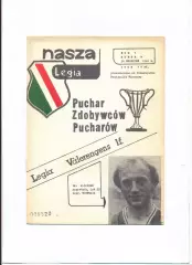 Легия Варшава, Польша - Волеренга Осло, Норвегия 1981