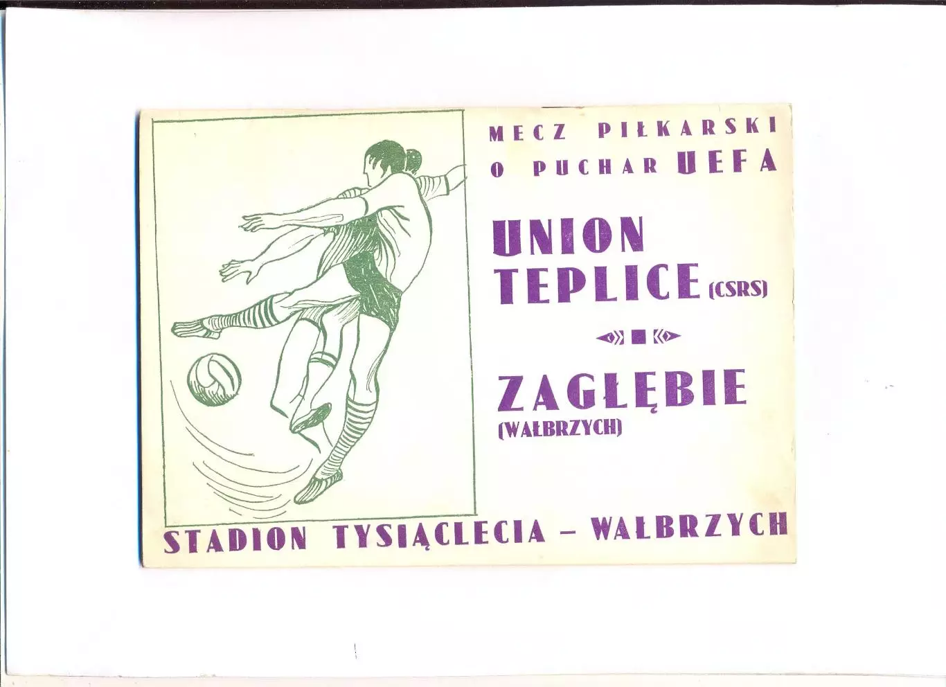 Заглембе, Польша - Унион Теплице, Чехословакия 1971