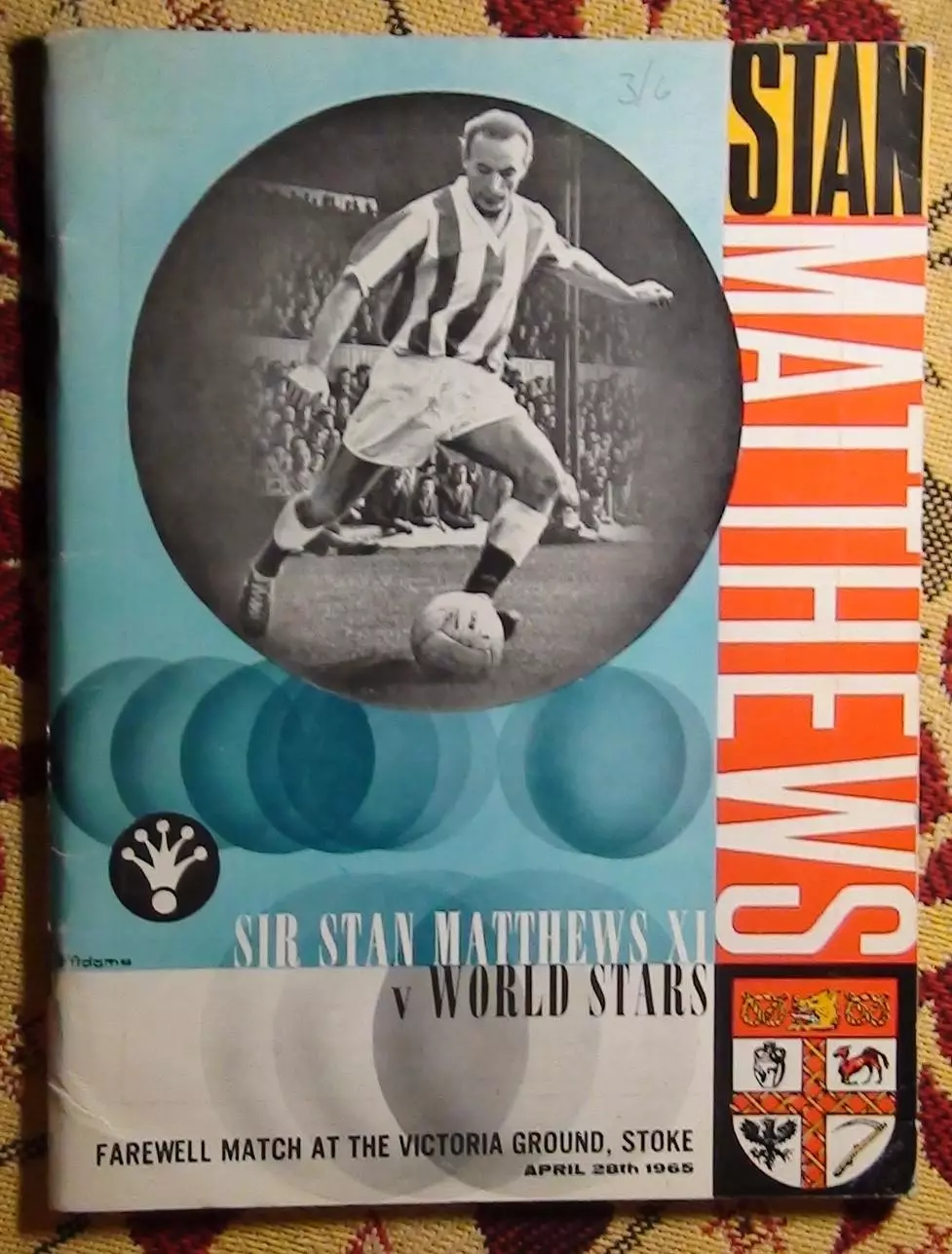 Прощальный матч Стэнли Метьюза 1965. Команда Метьюза - остальной мир