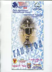 ГАНДБОЛ. ЗТР Запорожье - Извидач, Босния и Герцеговина 9.10.2005