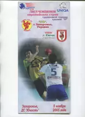 ГАНДБОЛ. ЗТР Запорожье - ПИК, Венгрия 5.11.2005