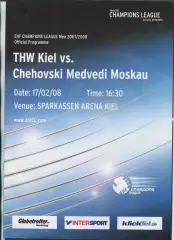 ГАНДБОЛ. Киль, Германия - Чеховские медведи, Московская обл. 17.02.2008