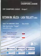 ГАНДБОЛ. Отлтхим, Румыния - Лада Тольятти 4.01.2009