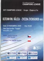 ГАНДБОЛ. Отлтхим, Румыния - Звезда Звенигород, Московская обл. 1.11.2009