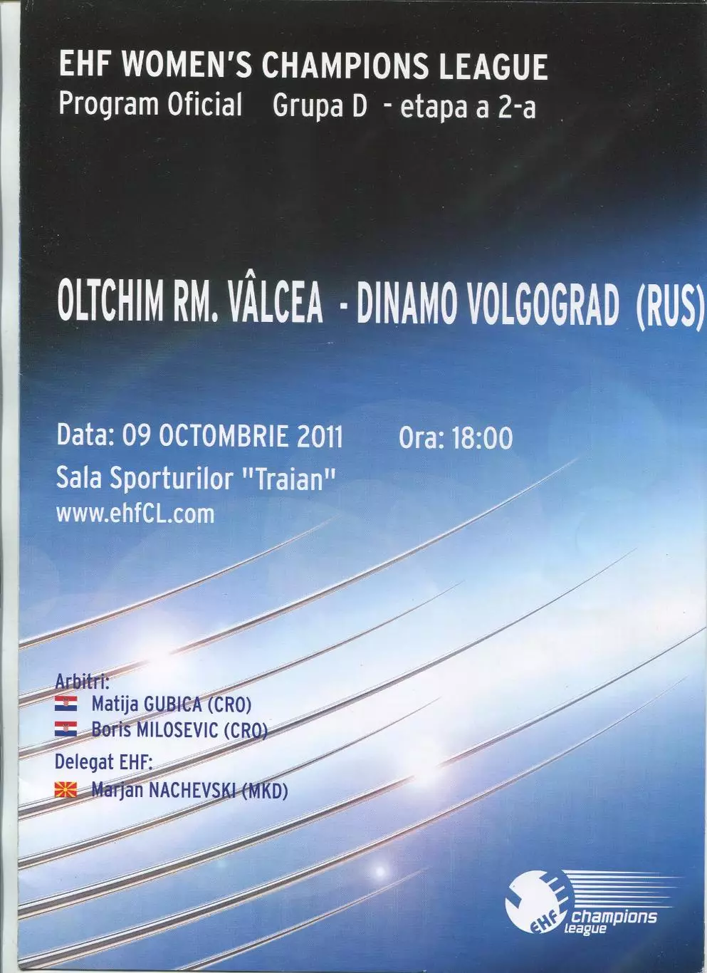 ГАНДБОЛ. Отлтхим, Румыния - Динамо Волгоград 9.10.2011