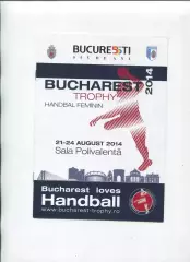 ГАНДБОЛ. Международный турнир в Румынии 2014, Ростов-на-Дону, Астрахань