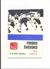 Чемпионат мира по хоккею, Прага-1978. Финляндия - Швеция 2.05.1978