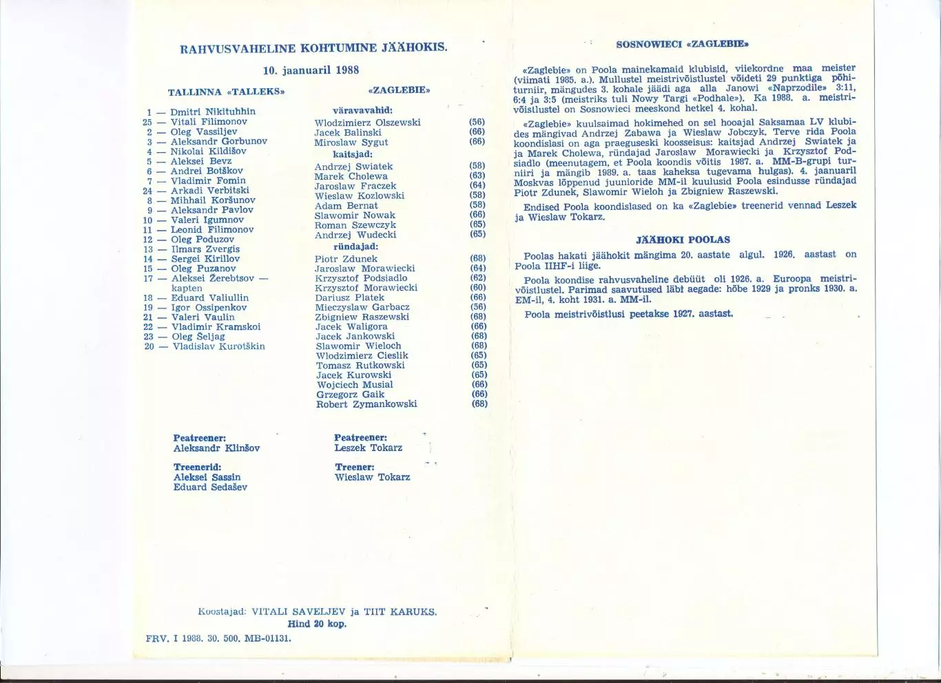 Международный матч Таллекс Таллинн - Заглембе Сосновец, Польша 10.01.1988 2