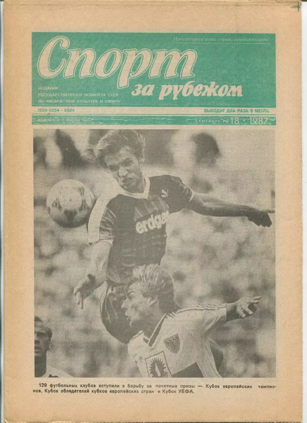 Спорт за рубежом, №18-1987 год