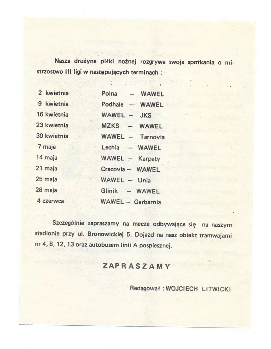 Вавел Краков, Польша, календарь игр 1