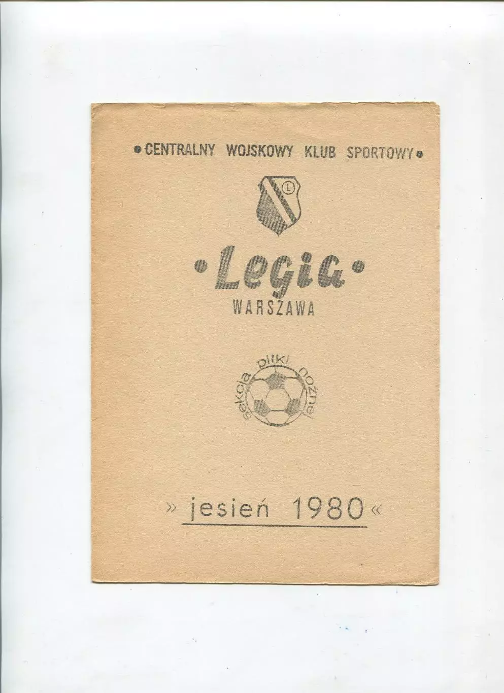 Легия Варшава, Польша 1980