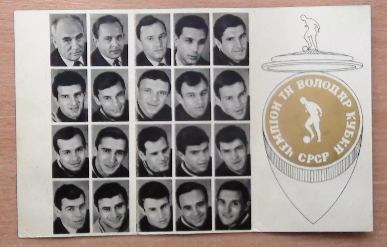 Буклет Киев 1966 1