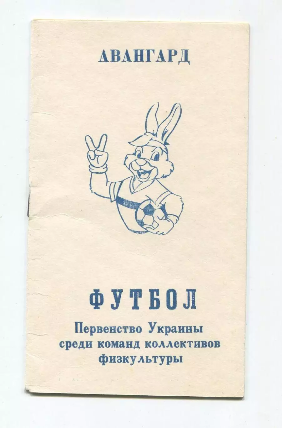 Жёлтые Воды