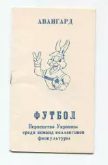 Жёлтые Воды