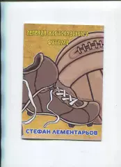 Меркушев, Гнатюк Стефан Лементарёв, Жёлтые Воды, 2019