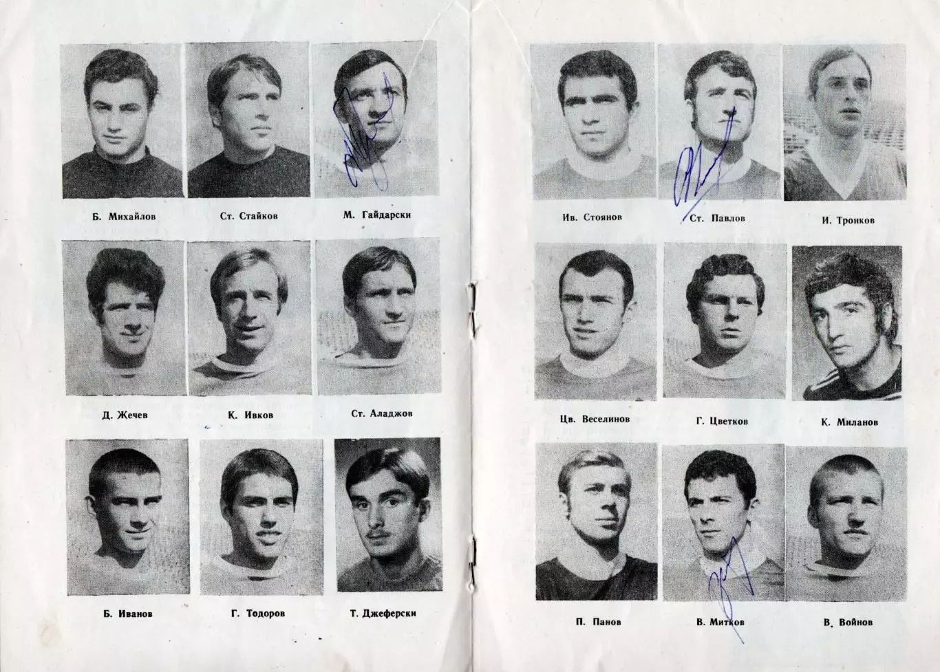 Справочник Левски-Спартак София, Болгария 1973, осень, автографы 1