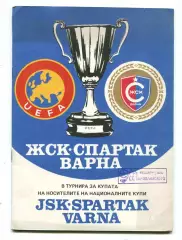 Спартак Варна, Болгария в Европейских клубных турнирах 1983