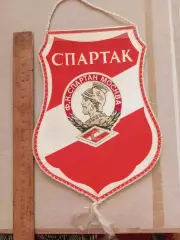 Вымпел Спартак Москва, вид 3