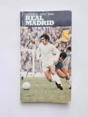Ежегодник Реал Мадрид, Испания 1979-80