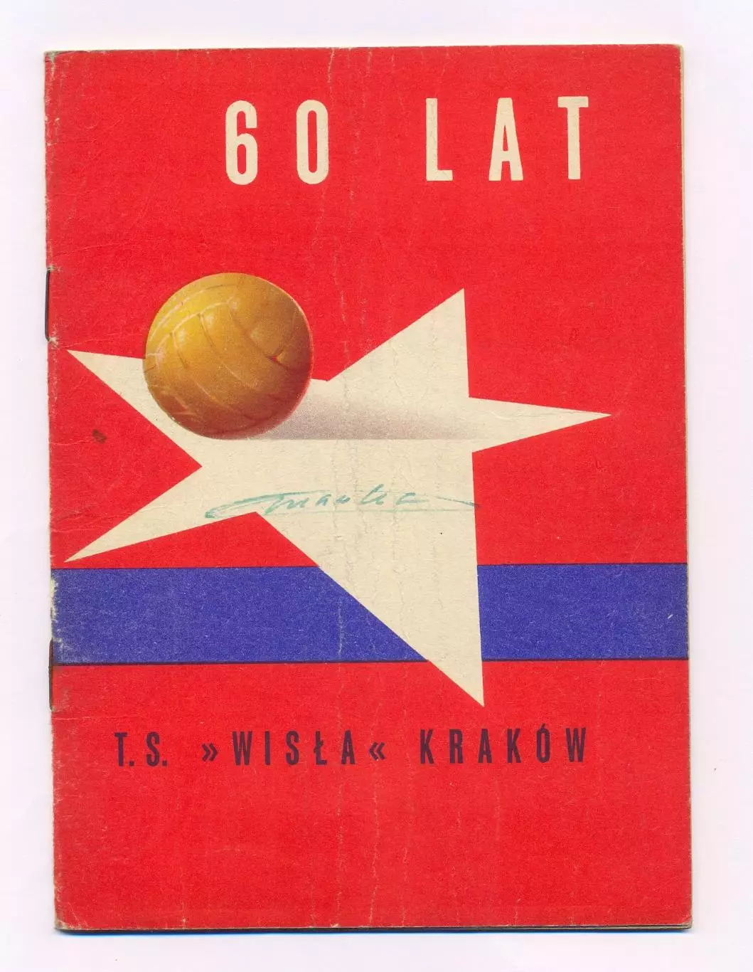 Висла Краков, Польша, 60 лет, 1966-67