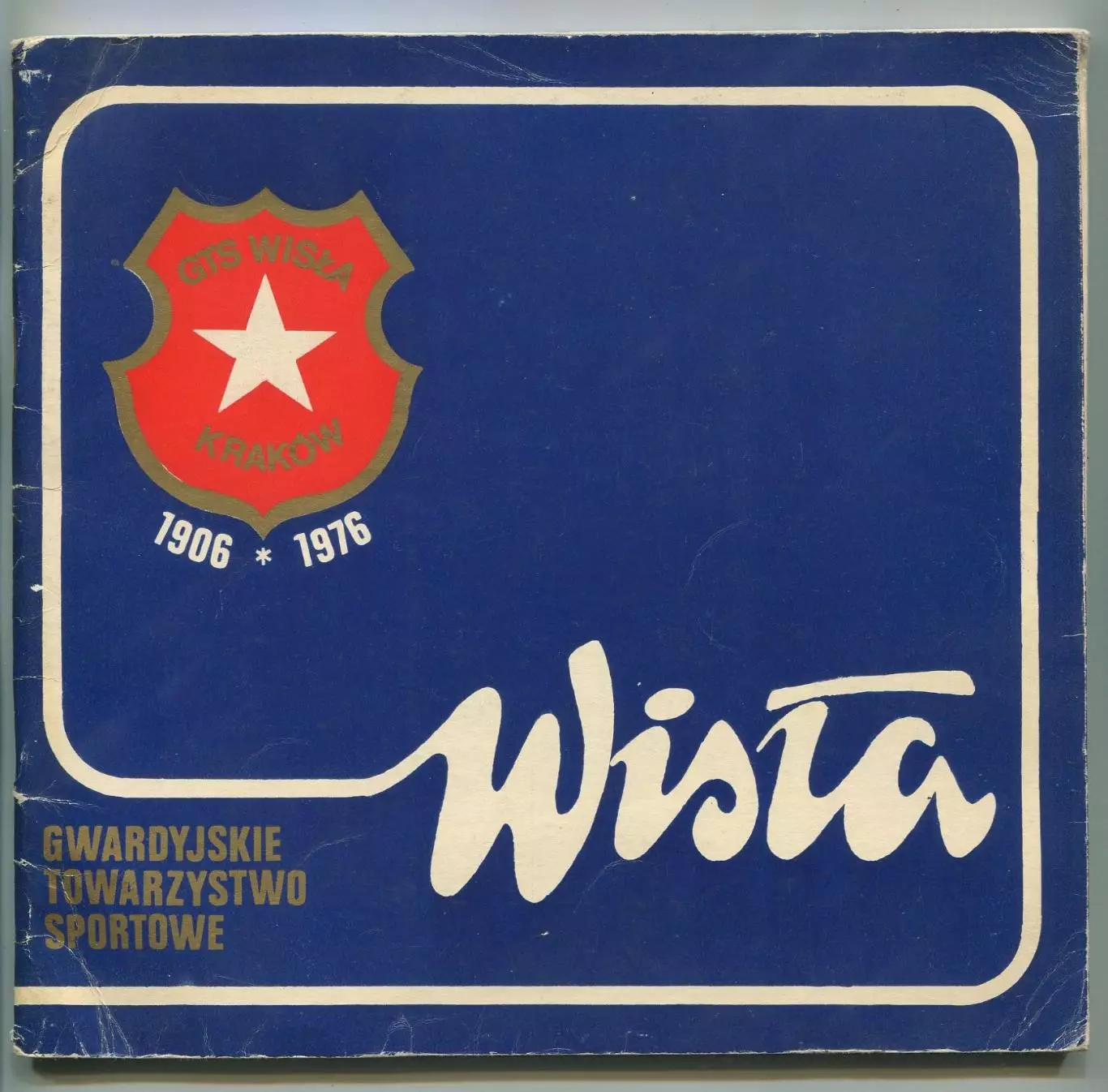 Висла Краков, Польша, 70 лет, 1976-77