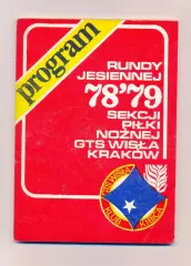 Висла Краков, Польша, 1978-79