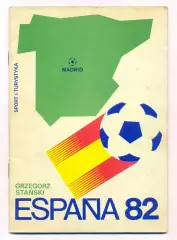 Чемпионат мира, Испания, 1982, сборная СССР, польское издание №1