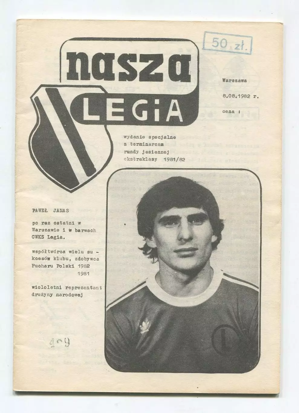Легия Варшава, Польша, Наша Легия 08.08.1982