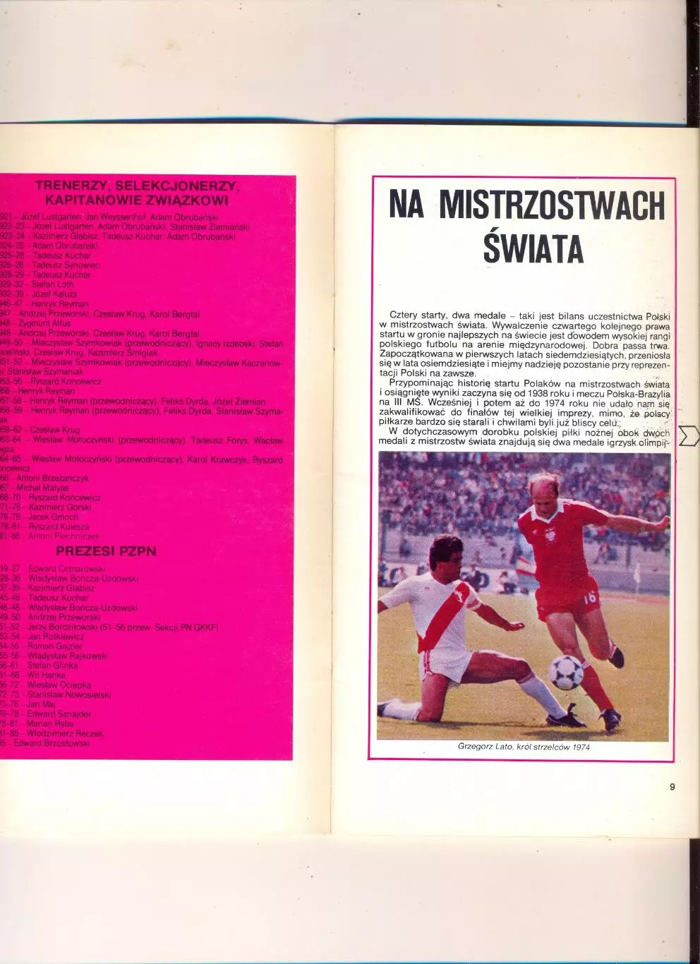 Чемпионат мира, Мексика, 1986, сборная СССР, польское издание №2 1