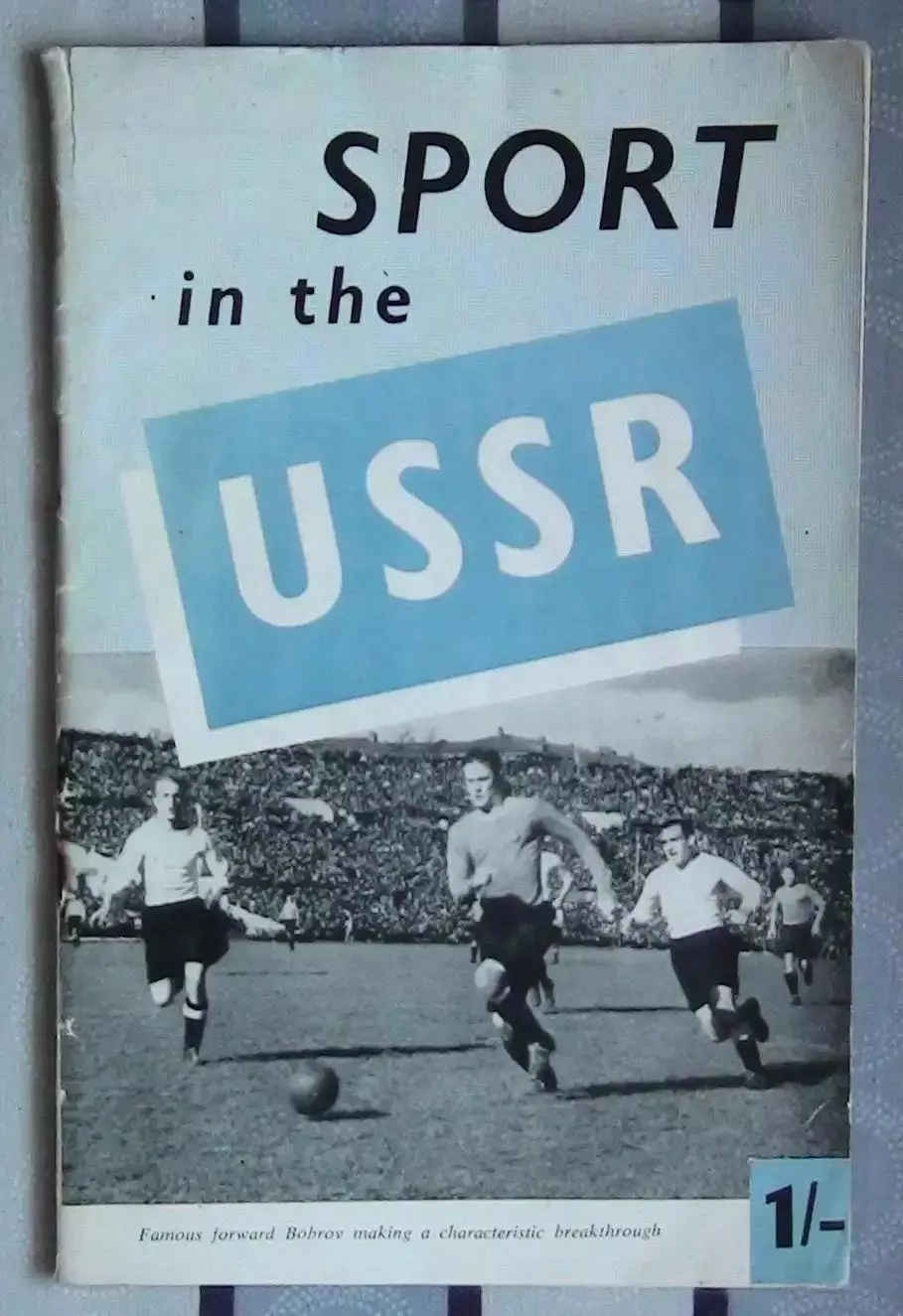 «Спорт в СССР» 1949 (англ.яз.)