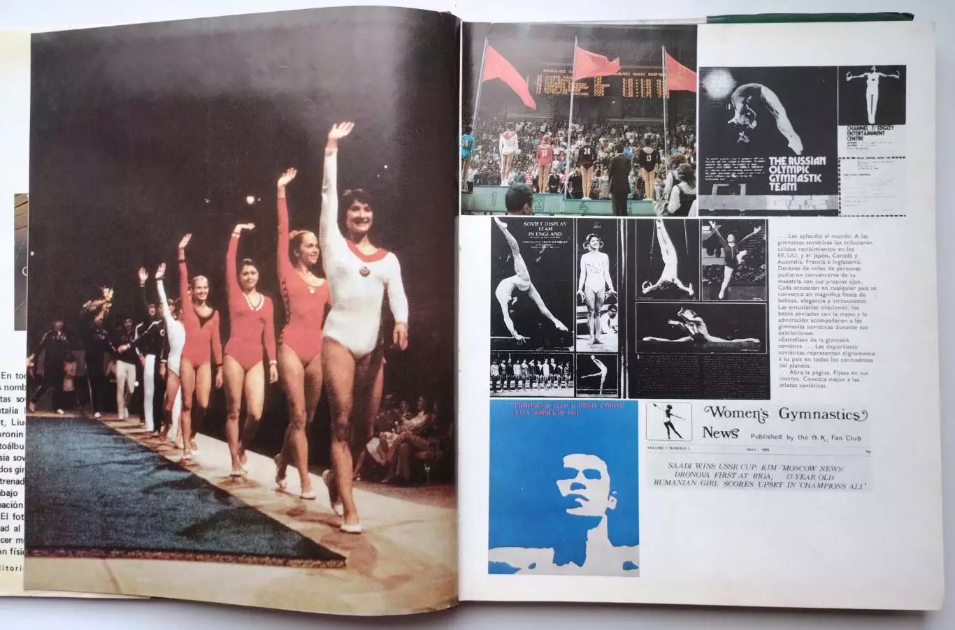 Гимнастика. Голубев Владимир Звезды советской гимнастики 1979 (испан.яз.) 1
