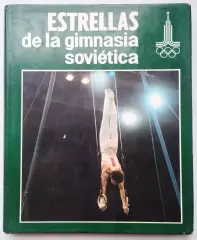 Гимнастика. Голубев Владимир Звезды советской гимнастики 1979 (испан.яз.)