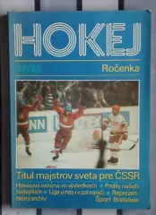 Хоккей. Официальный ежегодник хоккейной лиги Чехословакии 1983-84