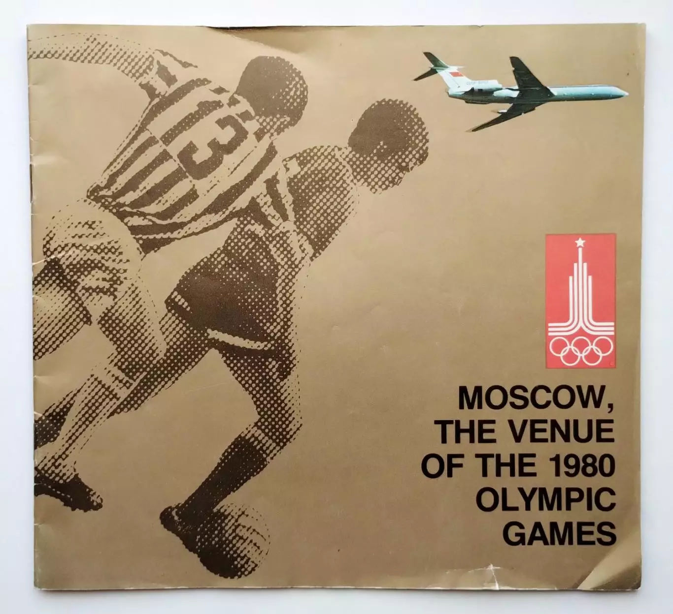 Олимпийские игры. Москва-1980, буклет, вид 1