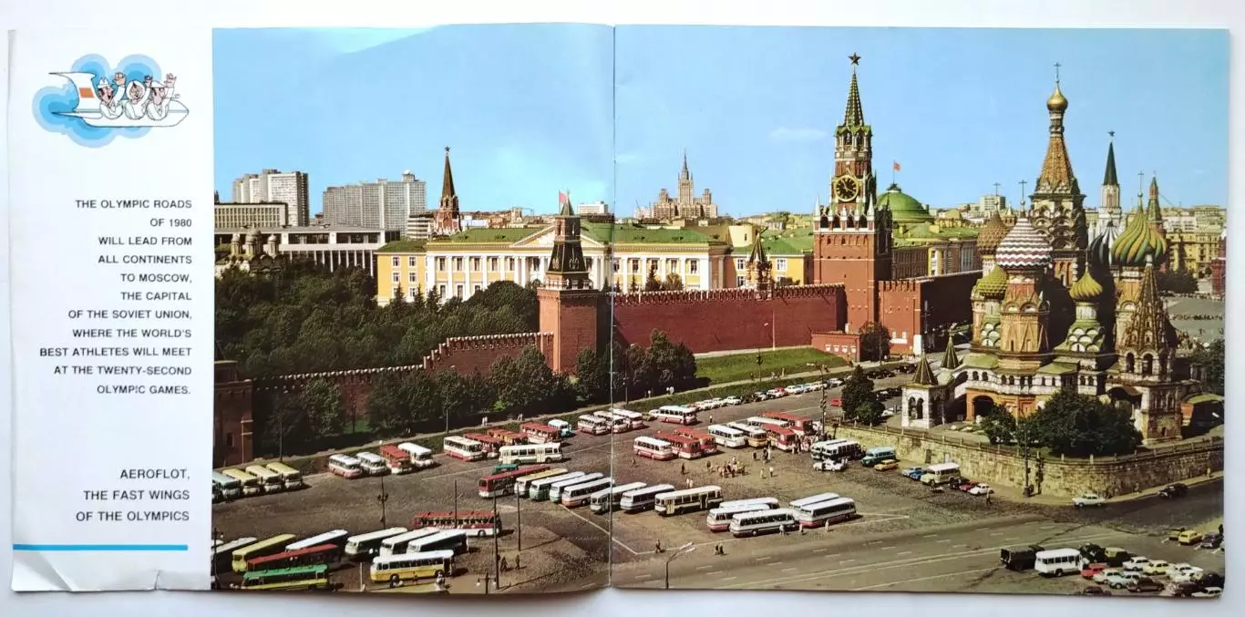 Олимпийские игры. Москва-1980, буклет, вид 1 1