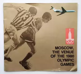 Олимпийские игры. Москва-1980, буклет, вид 1