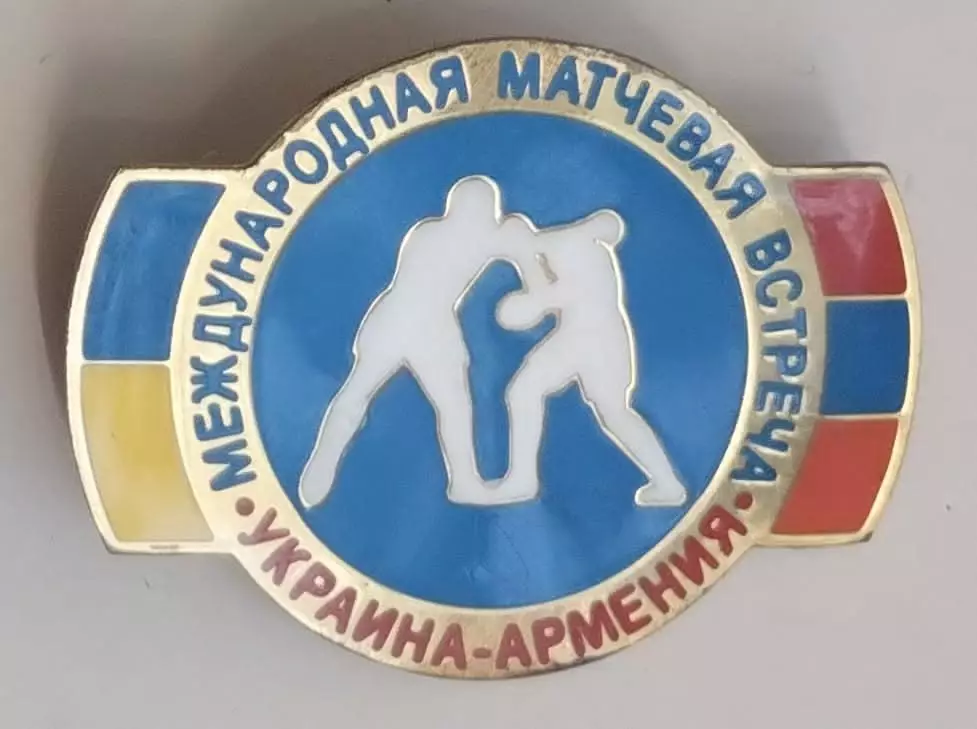 Бокс. Матчевая встреча Украина - Армения