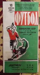 Судостроитель Николаев - СКА Киев 1966