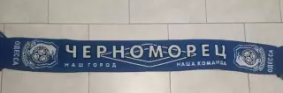 Шарф ФК Черноморец(Одесса) 2-я модель
