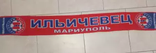Шарф ФК Ильичевец(Мариуполь)