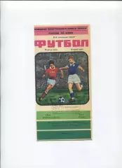 СКА Ростов-на-Дону - СКА Киев 1982
