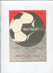 Спартак Житомир - СКА Киев 1983
